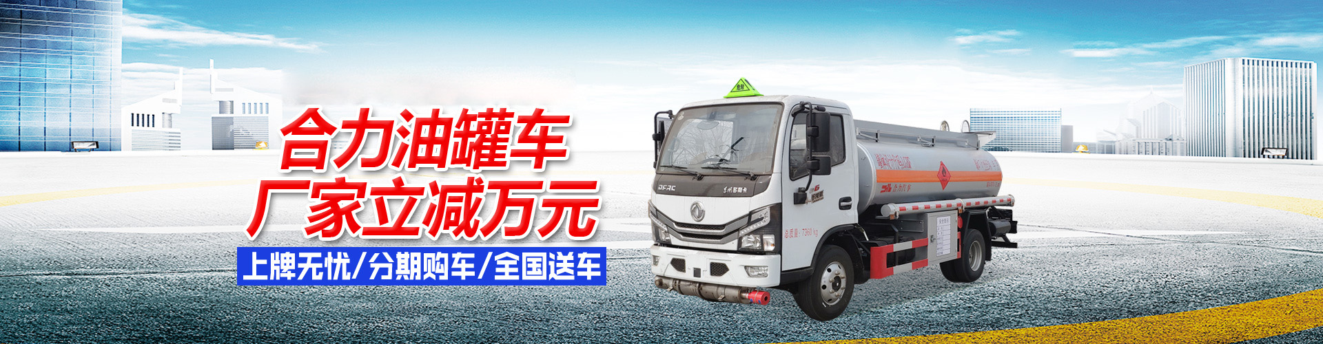 遼寧萬合力興汽車有限公司